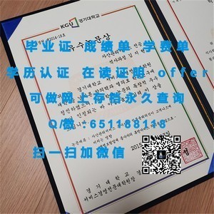 杜伊斯堡-艾森综合大学成绩单解读