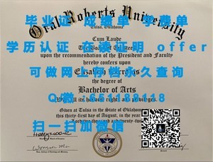 林肯大学毕业生荣耀证书