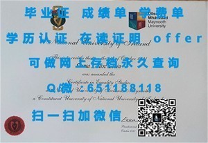 查尔斯特大学官方成绩单解析