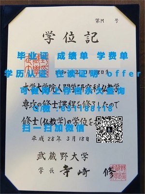 查尔斯特大学官方成绩单解读