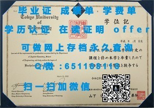 格拉斯哥卡利多尼亚大学国际认可文凭