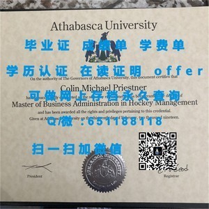 格林威治大学文凭，国际认可的学术成就证明