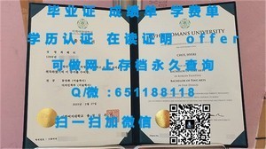 格里菲斯大学官方成绩单解析