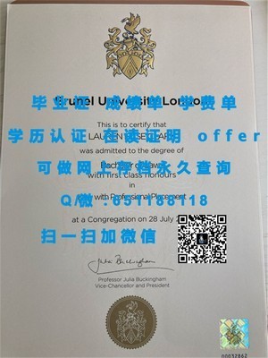格里菲斯大学官方毕业证书揭秘