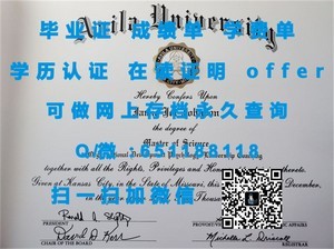 桑德兰大学学位证书揭秘