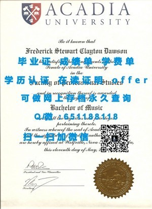 汉阳大学学位证书揭晓