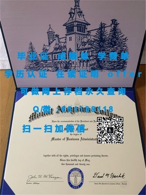 沃特伯格学院荣誉证书颁发盛典