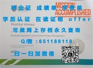 沃特伯格学院2023年度成绩单盛大揭晓