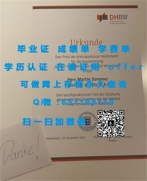 波尔顿大学文凭，权威认证，开启职业新篇章