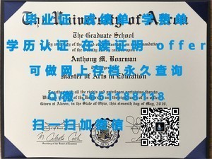 波特兰州立大学学位证书揭秘