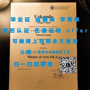 洛厄诺克学院官方成绩单盛大揭晓
