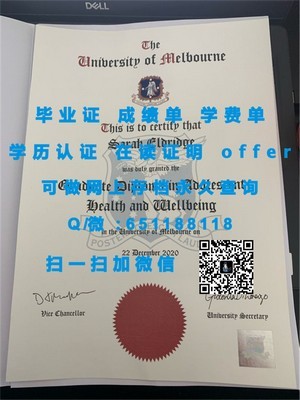 滑铁卢大学认证学历证书揭晓