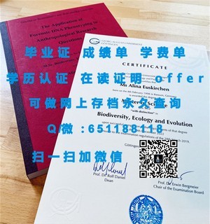 澳大利亚国立大学官方学位证书揭秘