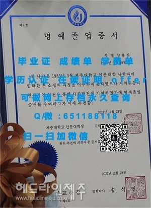 澳大利亚国立大学文凭认证揭秘