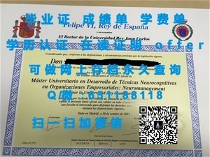 澳门城市大学国际认可文凭揭秘