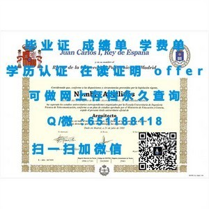 澳门城市大学学位证书彰显学术实力