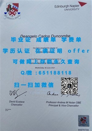 澳门大学学术成绩报告
