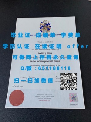澳门大学，国际认可的文凭之路