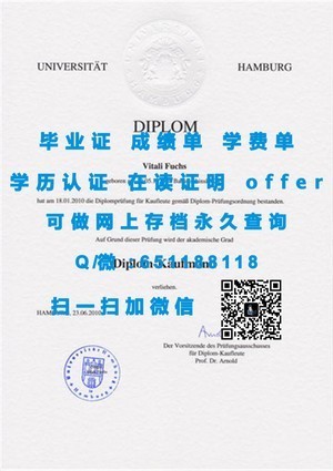 爱丁堡大学官方学位证书揭秘
