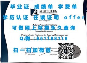 爱丁堡大学荣誉文凭，成就卓越的象征