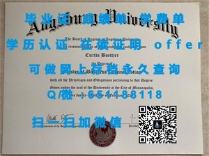 爱尔兰卡罗理工学院国际认可文凭解析
