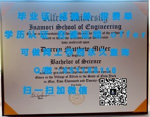 爱尔兰国立大学学术成绩证明