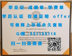 爱尔兰国立大学官方成绩单揭秘