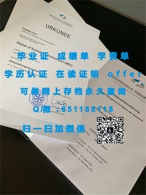爱尔兰国立大学官方毕业证书揭秘