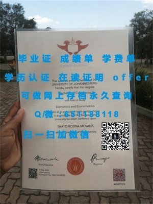 爱尔兰高威大学官方学位证书揭秘