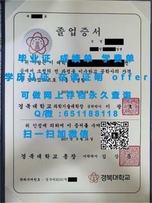 牛津布鲁克斯大学官方学位证书揭秘