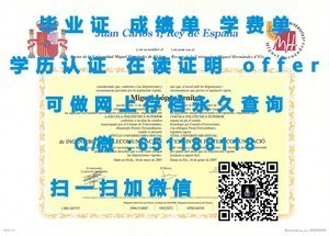 牛津布鲁克斯大学文凭认证之路