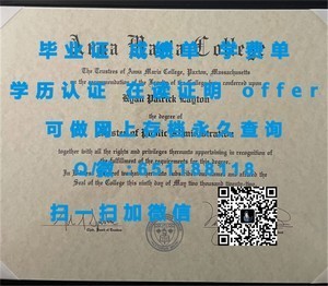 犹他大学官方成绩单解析