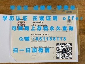 玛丽伍德大学学历认证