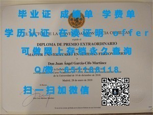 玛丽蒙特大学官方学位证书揭秘