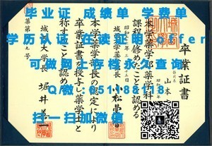 瑞士伯尔尼大学官方学位证书揭秘