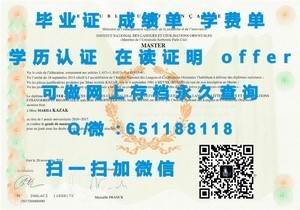 瑞士日内瓦大学国际学历认证
