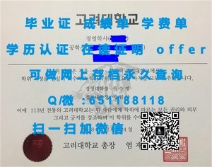 瑞士日内瓦大学国际认可文凭