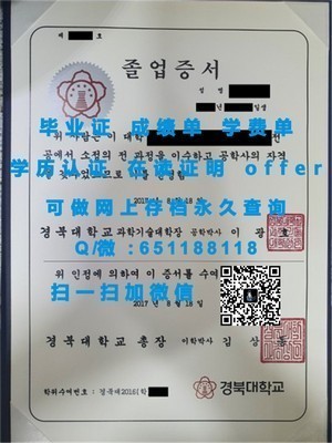 瑞士酒店管理学院国际学位认证