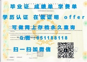 瑞士酒店管理学院SHMS成绩单揭秘