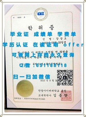 瑞尔森大学学位证书揭秘