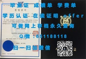 百年荣耀，路易斯安那学院毕业证书揭秘