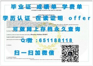 神户大学官方成绩单解读