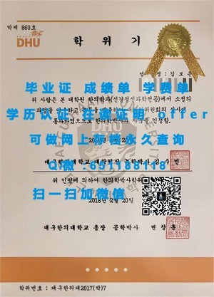 神户大学毕业证书荣耀展示