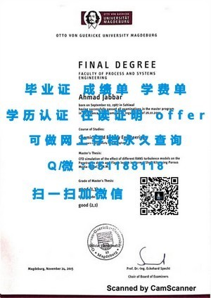 祥明大学毕业生荣耀证书