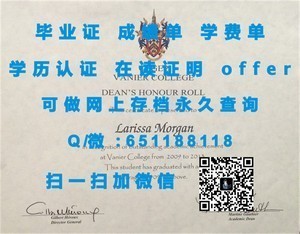 福冈大学学历认证揭秘