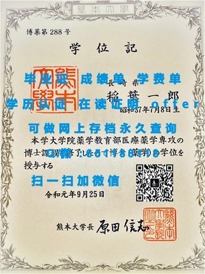 福尔茅斯大学学院官方毕业证书揭秘