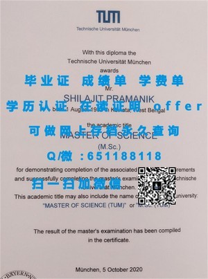 福岛大学学历认证与毕业证书揭秘