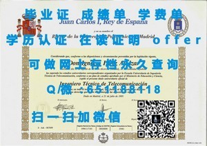 福岛大学文凭，品质与认可的象征