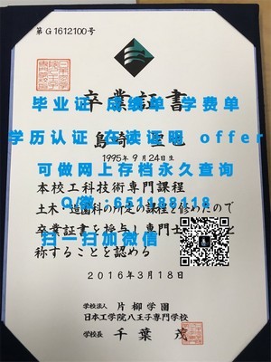 科罗拉多大学博尔德分校毕业证书揭秘