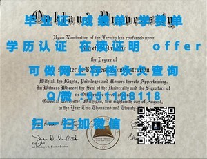 穆迪圣经学院学生成绩单揭秘